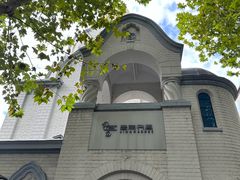 -思南书局·诗歌店