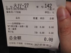 -早安山丘·豆浆油条(小木桥路店)