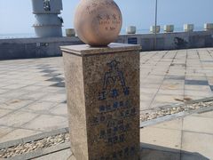 -中华人民共和国水准零点