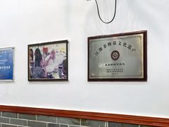 -民信老铺(人民路店)