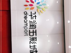 -北京清河万象汇