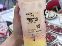 -五缘湾悦都汇购物中心