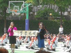 -上海市第一师范学校附属小学