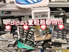 -砂之船奥莱(南京江宁店)