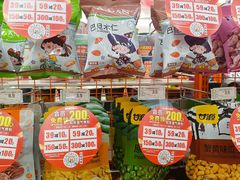 -西北大学(桃园校区)