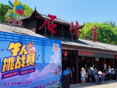 -浏阳石牛寨风景区