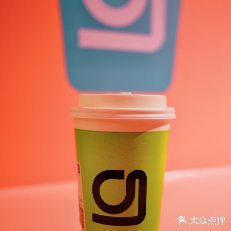 想健康,喝奶茶吧