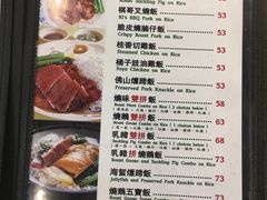 菜单-棋哥烧鹅餐室(嘉年华商业大厦店)