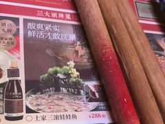 -印象鲵宴·张家界地标美食名片(溪布街店)