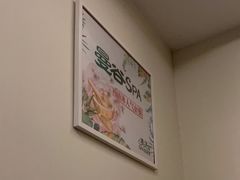 -清沐SPA生活馆(观前街店)