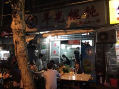 大晚上&nbsp;人多哟-潘国仙耳光馄饨(黄家阙路店)