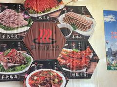 -老木瓜(火车站店)