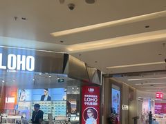 -福田卓悦INTOWN购物中心