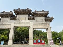 -云龙山