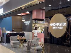-海马体照相馆|大师(北京华贸中心店)