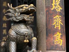 -宝光寺