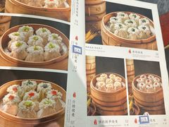 -都一处烧麦馆(前门店)