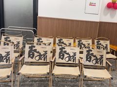 -徐春娇下饭菜(萧山奥体国际村店)