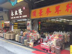 -清平中药材专业市场