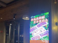 -尚合里潮汕牛肉火锅(海沧店)