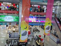 -苏宁易购(Suning Elec南通如皋金鹰大厦店)