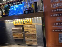 -板凳鲜酿·精酿啤酒(科华北路店)