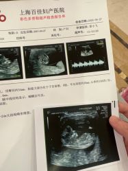 -上海百佳妇产医院