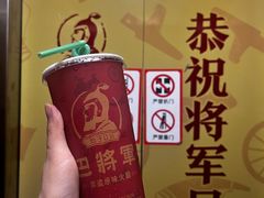 -巴将军·非遗老字号火锅(解放碑店)