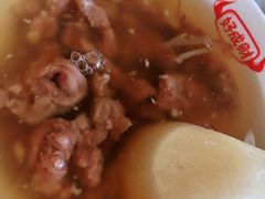 牛肉羹-好成财牛排馆(涂门街总店)