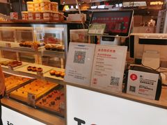 -满满元气和田大枣糕·蛋糕(朝阳大悦城店)