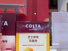 -COSTA COFFEE(恒基名人购物中心店)