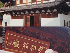 -径山寺