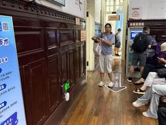 -上海市眼病防治中心(康定路院区)