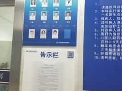-上海市徐汇区口腔医院