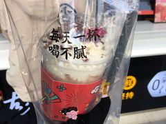 -古茗(惠来南门大街店)