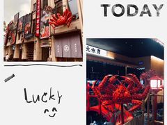 -綱元·海鲜豆捞(明州里店)