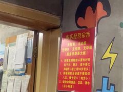 -三番火辣串串香(总店)