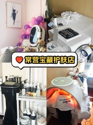 -演员的秘密·皮肤管理