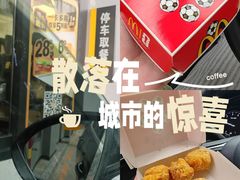 -麦当劳(祈年大街店)