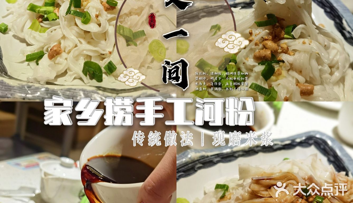 寻找老广州的一盅两件情怀一定要去又一间茶点轩[憨笑]