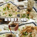 寻找老广州的一盅两件情怀一定要去又一间茶点轩[憨笑]