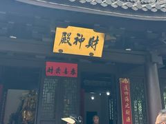 -方岩风景区