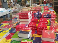 -山西图书大厦(建设南路店)
