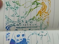 -天津自然博物馆