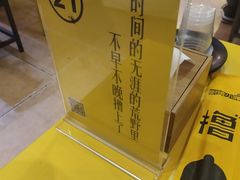 -望京小腰(北京总店)