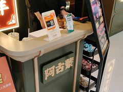 -阿古蒙·传统涮火锅自助(三台子万象汇店)