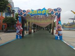 -厦门方特梦幻王国