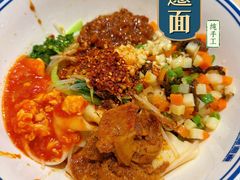 -秦䩊会·陕西biangbiang面(畹町路店)