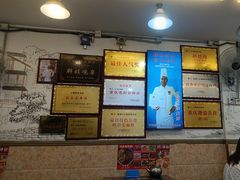 -胖娃古镇鸡杂(磁器口总店)