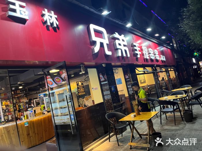 馋虫重庆火锅(玉林南街店)图片
